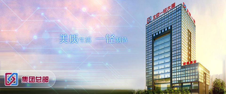 伊春