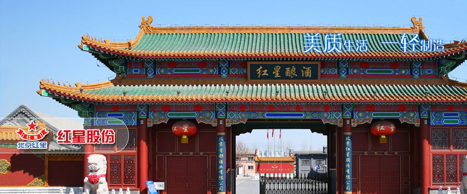 金秀圣堂山旅游攻略